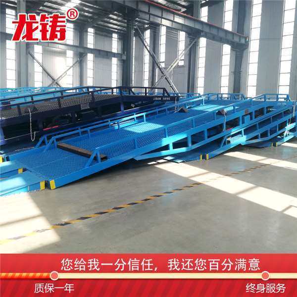 福建省漳州市集裝箱登車橋手動(dòng)升降登車橋送貨上門