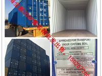 【上海二手設備信息】 - 處理網