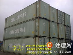 二手集裝箱銷售,框架集裝箱買賣開頂集裝箱出租運輸